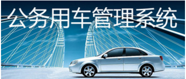 使用车辆进出管理系统的好处是什么？