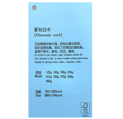 样品纸张订做时要注意些什么？