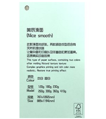 样品纸张订做时要明确哪些事情？