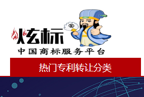 专利转让代理介绍：专利转让时要注意什么