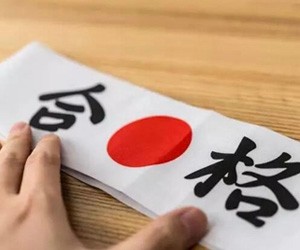 日本读研中介机构介绍:去日本读研有哪些优势 日本读研中介机构介绍:去日本读研有哪些优势
