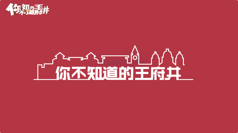 企业广告片制作公司介绍:投放广告片要考虑哪些事情 企业广告片制作公司介绍:投放广告片要考虑哪些事情