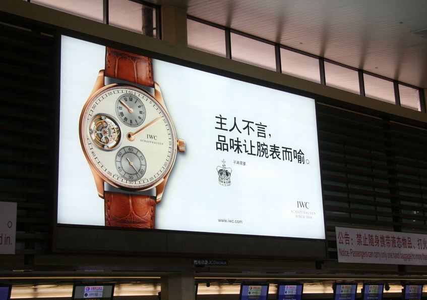 机场LED广告具有哪些特点 机场LED广告具有哪些特点