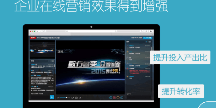 通过视频直播服务平台进行的直播营销方式有哪些呢？