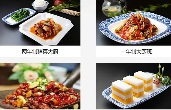 烹饪培训学校哪些方面做得好 烹饪培训学校哪些方面做得好