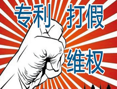 广州知识产权服务机构介绍:知识产权保护措施 广州知识产权服务机构介绍:知识产权保护措施