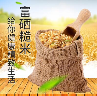 硒产品研发公司介绍:硒产品的三大作用 硒产品研发公司介绍:硒产品的三大作用