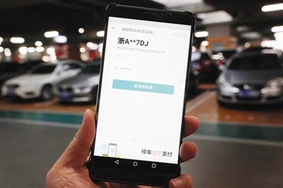 地下车库收费系统的优势有哪些 地下车库收费系统的优势有哪些