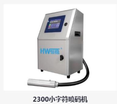 喷码机在使用过程中需注意哪些事项 喷码机在使用过程中需注意哪些事项