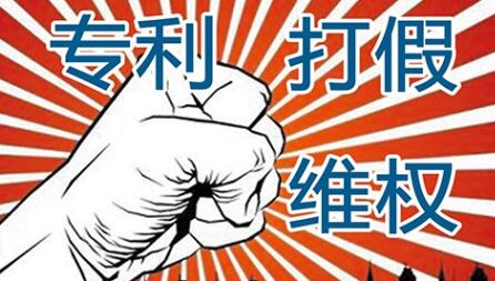如何选择合适的广州打假公司 如何选择合适的广州打假公司
