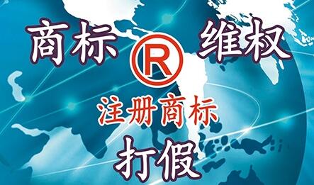 广州打假公司介绍:消费者维护权益前要了解哪些事情 广州打假公司介绍:消费者维护权益前要了解哪些事情