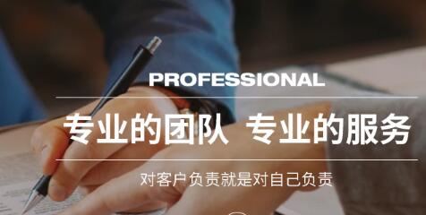 选择法律咨询公司要考虑哪些方面 选择法律咨询公司要考虑哪些方面