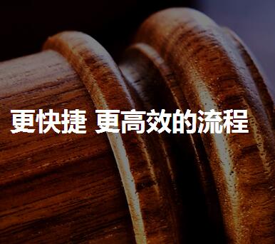 选择法律咨询顾问的三大技巧 选择法律咨询顾问的三大技巧