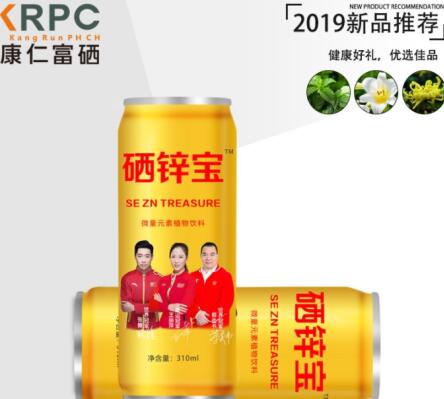 怎样选择富硒饮品 怎样选择富硒饮品