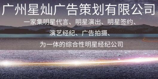 广州艺人经纪公司有哪些优势 广州艺人经纪公司有哪些优势