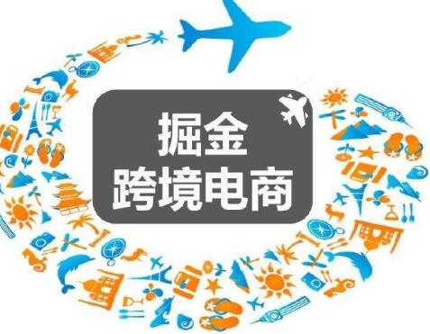 跨境电商培训讲解:线上销售如何快速抓住客户眼球 跨境电商培训讲解:线上销售如何快速抓住客户眼球
