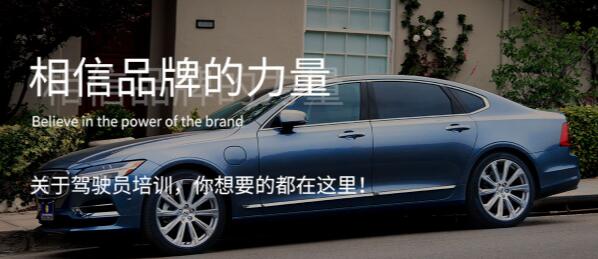 在西安驾校学车的优势是什么 在西安驾校学车的优势是什么