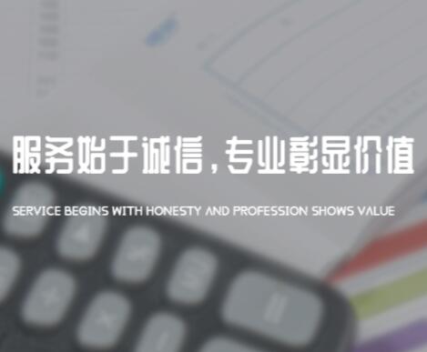什么样的北京建筑资质办理企业好 什么样的北京建筑资质办理企业好