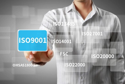 iso9001认证机构为什么可靠