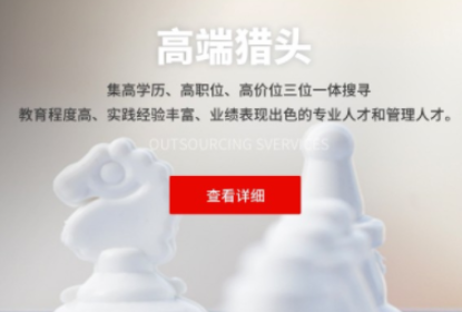企业为什么选择人事代理外包raybet雷竞技导航 企业为什么选择人事代理外包raybet雷竞技导航