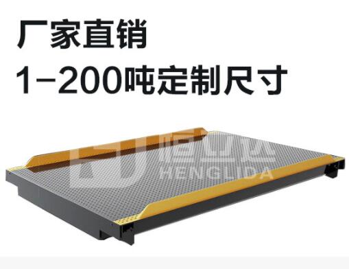提升地磅秤精准度的三种途径 提升地磅秤精准度的三种途径