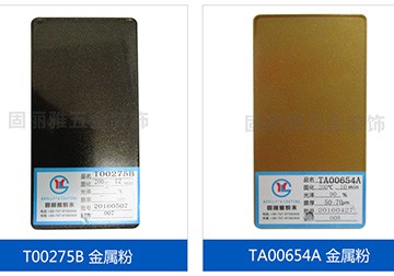 选择抗菌粉末涂料的4大理由