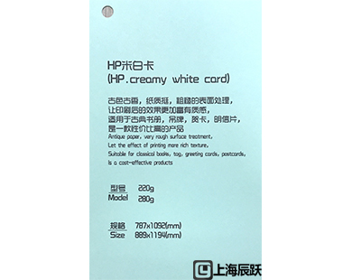 白卡纸有什么特点