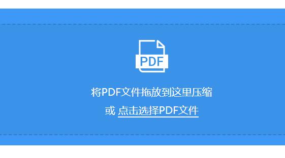 pdf在线合并软件的三个优势