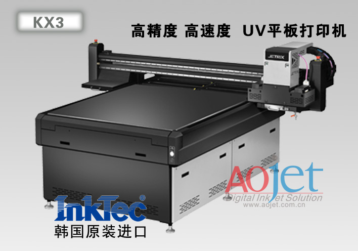 uv平板打印设备的主要服务体系有哪些