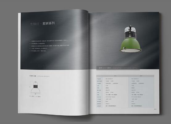 企業(yè)在選擇畫冊設(shè)計公司時需要關(guān)注哪些問題