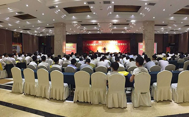 如何选择北京会议酒店? 如何选择北京会议酒店?