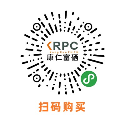 代理植物有机硒的三大优势 代理植物有机硒的三大优势