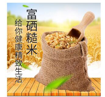 如何挑选植物有机硒食品 如何挑选植物有机硒食品
