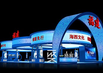 展览展示设计施工深受用户欢迎的原因 展览展示设计施工深受用户欢迎的原因