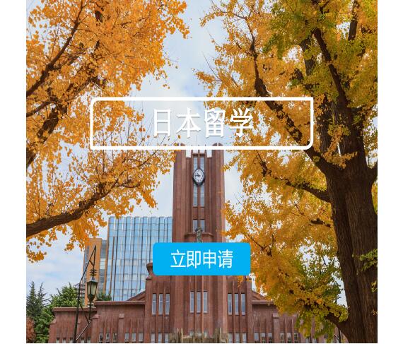 选择赴日人才服务机构时需要注意的问题 选择赴日人才服务机构时需要注意的问题