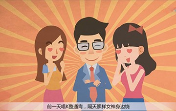 成都动画设计受用户欢迎的原因有哪些? 成都动画设计受用户欢迎的原因有哪些?