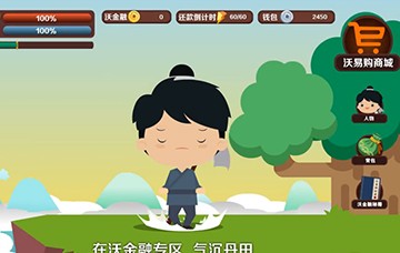 成都动画设计公司具备的优势有哪些 成都动画设计公司具备的优势有哪些