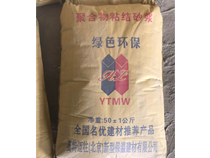 聚合物保温砂浆产品具有哪些主要的优势 聚合物保温砂浆产品具有哪些主要的优势