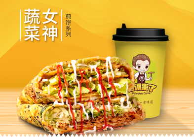 煎饼果子怎么吃才更健康 煎饼果子怎么吃才更健康