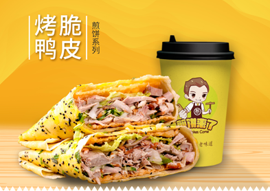 创业加盟为何要选择煎饼果子 创业加盟为何要选择煎饼果子