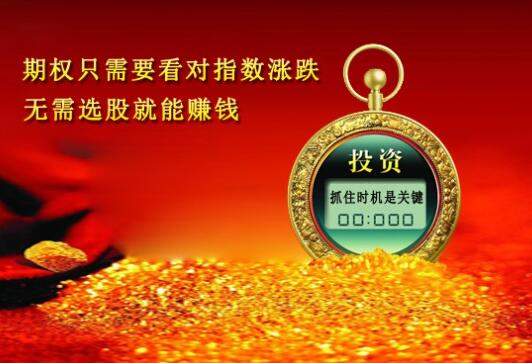 期权门户网站具有哪些重要作用 期权门户网站具有哪些重要作用