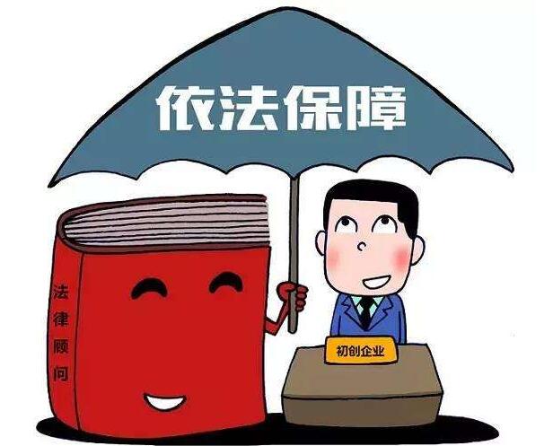 西安企业法律顾问应具备什么素质 西安企业法律顾问应具备什么素质