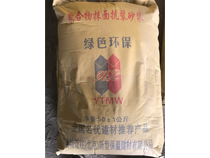 保温砂浆厂家深受用户欢迎的原因有哪些 保温砂浆厂家深受用户欢迎的原因有哪些