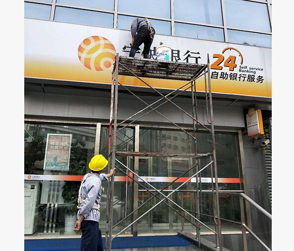 上海广告牌清洗公司指导:广告牌清洗需要注意哪些细节 上海广告牌清洗公司指导:广告牌清洗需要注意哪些细节