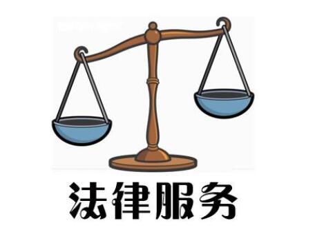 西安企业法律顾问在合同管理中应协调控制的三个关系 西安企业法律顾问在合同管理中应协调控制的三个关系