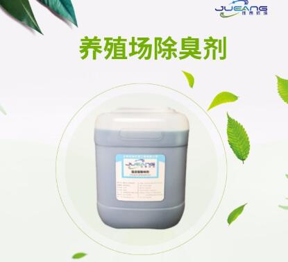 除臭剂厂家指导:除臭剂更适宜应用于哪些行业? 除臭剂厂家指导:除臭剂更适宜应用于哪些行业?