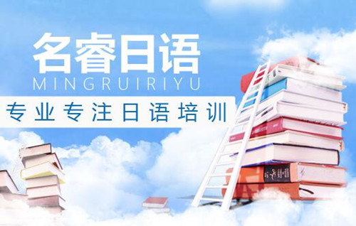 如何选择徐州小语种培训学习班? 如何选择徐州小语种培训学习班?