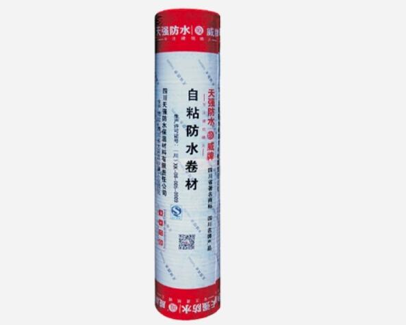 自粘胶膜bv伟德国际体育下载卷材在施工之前需要做些什么 自粘胶膜bv伟德国际体育下载卷材在施工之前需要做些什么