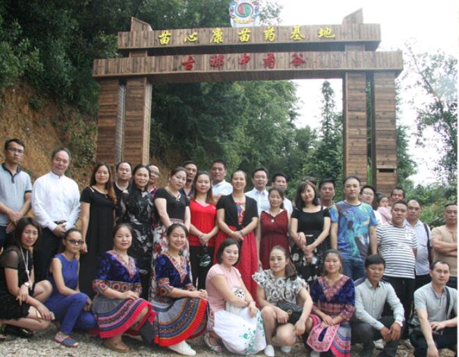 如何选择医药养生加盟总部? 如何选择医药养生加盟总部?