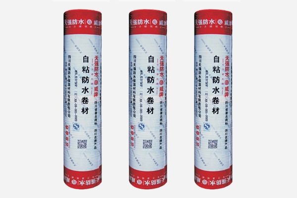 自粘防水卷材产品深受建筑业欢迎的原因 自粘防水卷材产品深受建筑业欢迎的原因